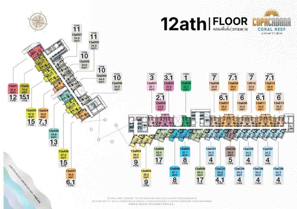 Copacabana Coral Reef 13th Floor Plan