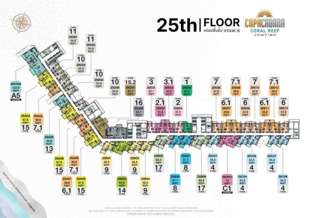 Copacabana Coral Reef 25th Floor Plan