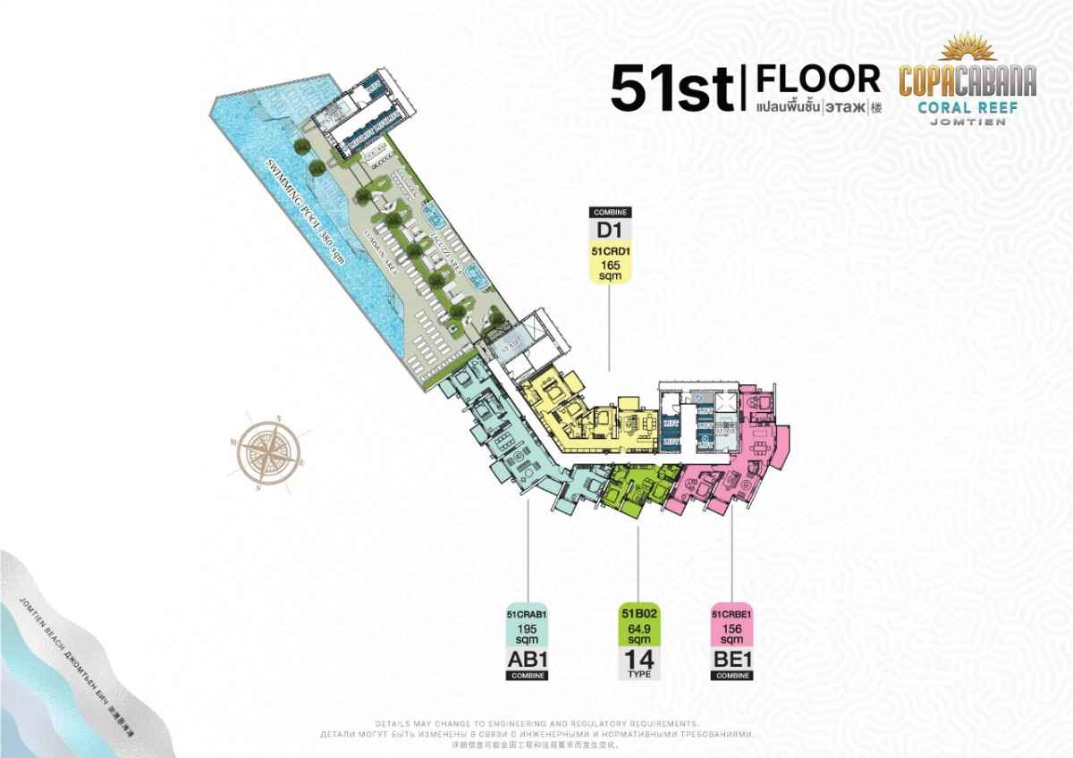 Copacabana Coral Reef 51 Floor Plan