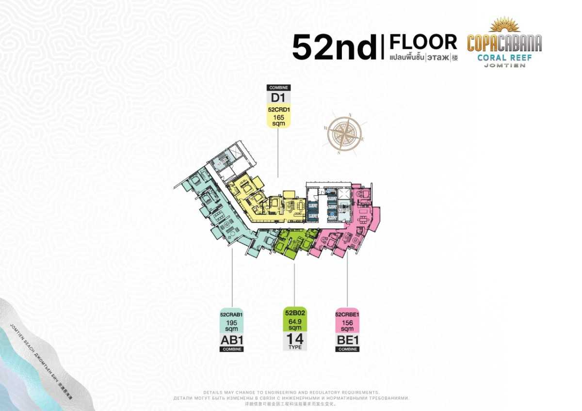 Copacabana Coral Reef 52 Floor Plan