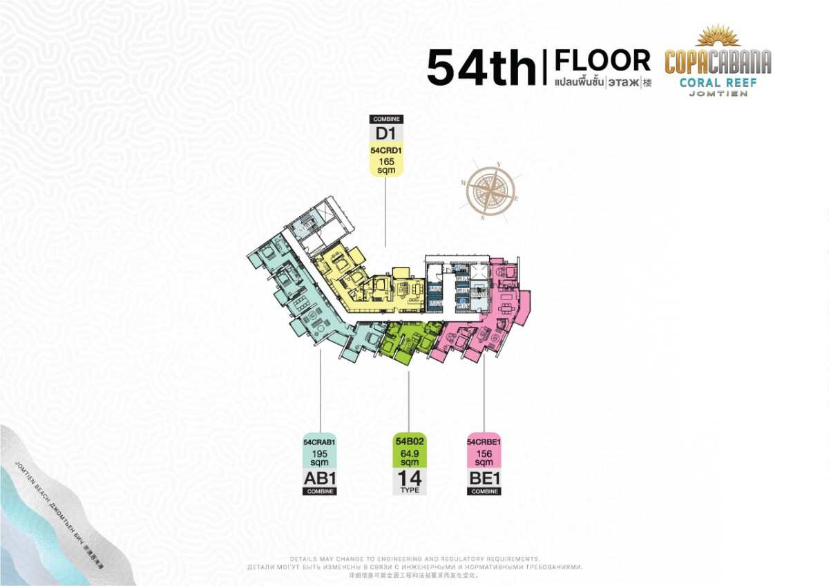 Copacabana Coral Reef 54 Floor Plan
