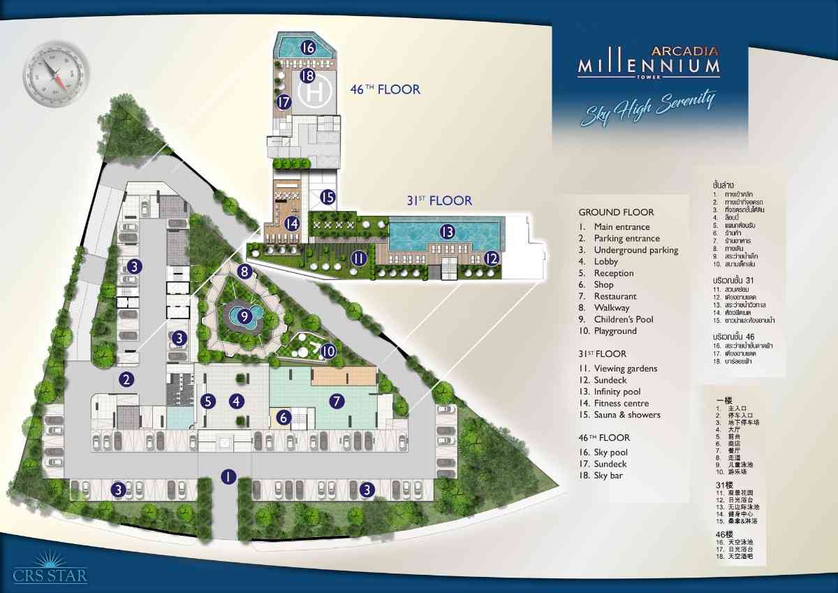 Arcadia Millennium Tower Penthouse Plan